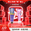 双12年终购 | 薰衣草洁颜乳30g+青靓隔离乳1 商品缩略图0