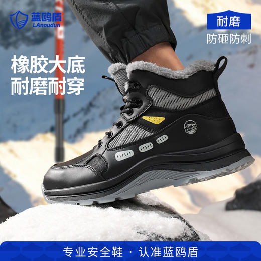 防砸防刺穿黑色劳保鞋欧标钢包头凯夫拉橡胶底耐磨防滑 商品图9