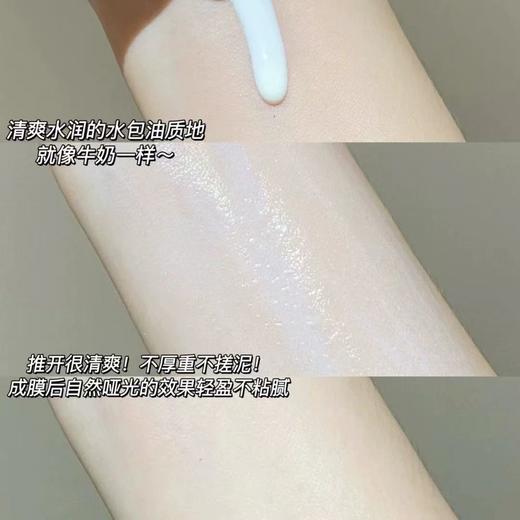 美康粉黛美白防晒霜 女清爽不油腻50倍防紫外线 商品图5
