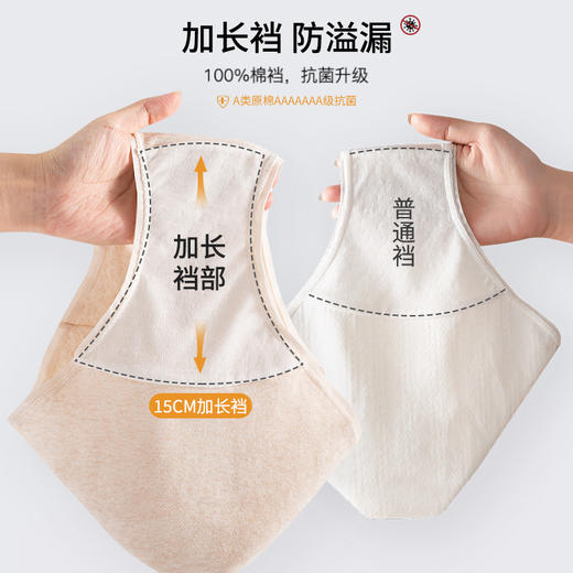 【A类健康棉❗️无痕中腰三角裤】升级a类原绵，原生态更健康，柔软更亲肤，云感软糯无勒感，简约字母透气纯棉内裤女包臀女士三角裤QQ 商品图2
