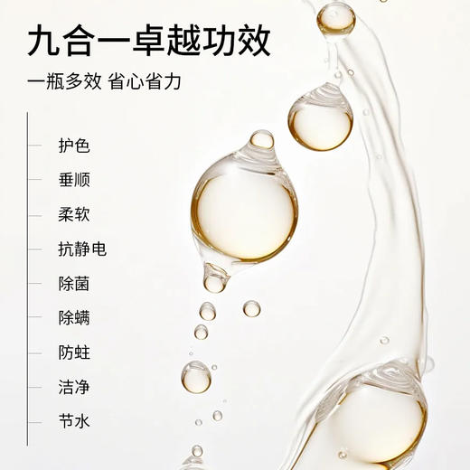 金三塔 酵素真丝内衣中性洗衣液 细致精致洗衣精 JXQ324 商品图1