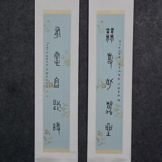 林伟劲《无事此静坐，有情且赋诗》67x14cm 手写纸本宣纸书法对联作品 成品150x22cm，一对（两张） 商品图7