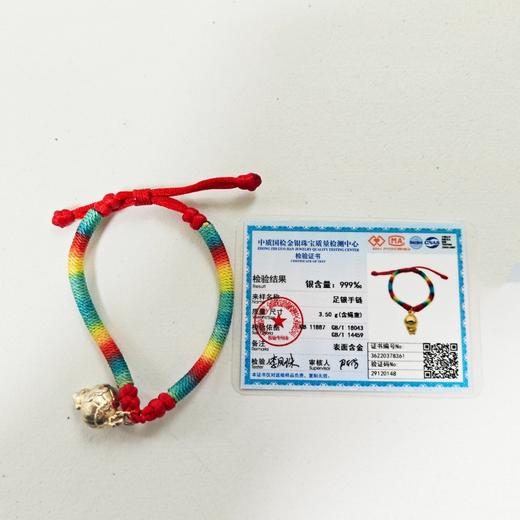 冬奥会纪念手链！冰雪元素 + 浮雕工艺，复刻赛事经典瞬间，兼具装饰感与收藏价值，送礼自留皆可，定格冬奥热血记忆～ 商品图0