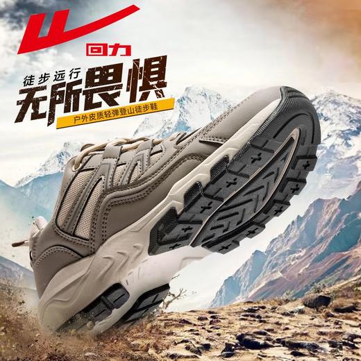 回力登山鞋男士户外抓地2025秋季新款徒步鞋子休闲透气越野运动鞋 商品图4