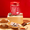 【寿全斋】红糖姜块独立小包装小黄姜红糖块150g 商品缩略图5