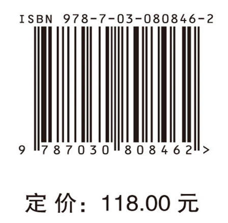 职业教育效能认同的国际比较研究 商品图4