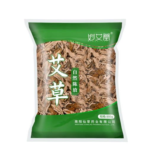 天然艾草泡脚包 500g 泡脚足浴艾草包 商品图2