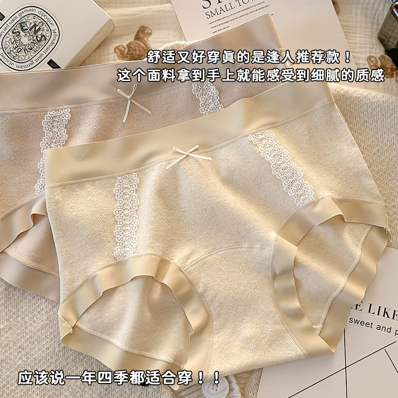 【无感贴合❗️秋冬无痕内裤】朵般轻盈触感，高腰舒适包臀，打造S曲线，无痕迹不尴尬，纯棉透气抗菌裆，简约全棉少女中腰10A抑菌纯棉三角裤加长裆QQ