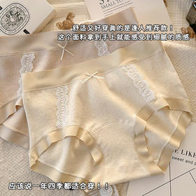 【无感贴合❗️秋冬无痕内裤】朵般轻盈触感，高腰舒适包臀，打造S曲线，无痕迹不尴尬，纯棉透气抗菌裆，简约全棉少女中腰10A抑菌纯棉三角裤加长裆QQ