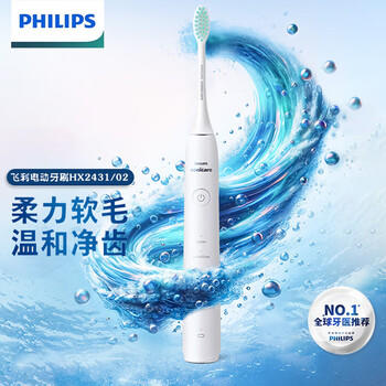 飞利浦（PHILIPS）电动牙刷 成人声波震动 温和清洁 洁齿护龈 净力刷 2种模式牙刷 情侣款  HX2431 冰川白  /家用电器 /个护健康 /电动牙刷 商品图6