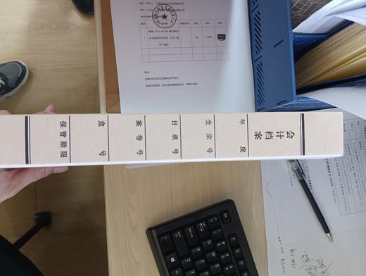 【JL】会计无酸纸档案盒A4 商品图1