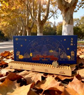 万年历-时间轨道日历