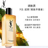 圣罗兰（YSL）夜皇后调皮水150ml/调皮乳75ml 补水保湿细嫩修护焕肤精华水精华乳 （CDF） 商品缩略图1