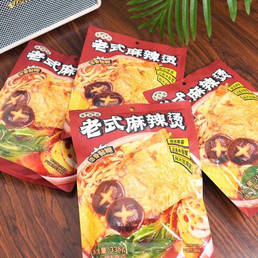 【食光说麻辣烫】 盒马同款在售 麻酱浓郁醇厚 辣椒油香气扑鼻 商品图1
