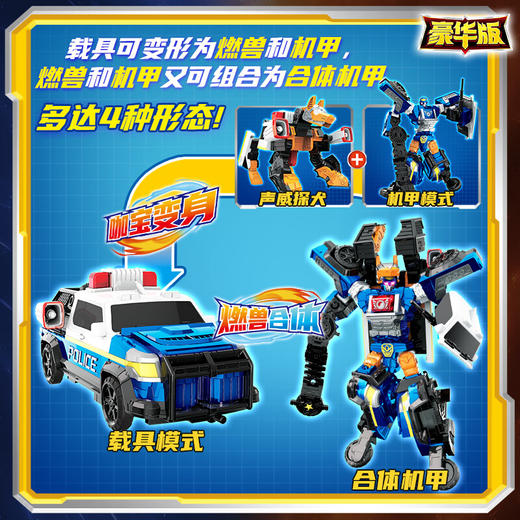 买奇酷 豪华版正气先锋MQKCHCB001 商品图1