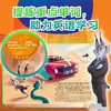 不能错过的迪士尼双语经典电影故事(官方完整版）：疯狂动物城1+2 商品缩略图3