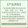 柳屋YANAGIYA头皮营养液滋养育发防脱精华液 360ml【BS】 商品缩略图6