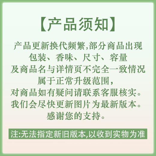 柳屋YANAGIYA头皮营养液滋养育发防脱精华液 360ml【BS】 商品图6