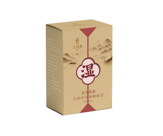 萃动力足浴原液(湿)面护系列 商品图0