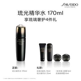【爆】1楼资生堂时光琉璃盈亮柔肤液170ml