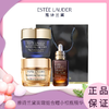 【送礼袋】EsteeLauder雅诗兰黛面霜组合(智妍面霜75ml+智妍晚霜75ml) 赠 雅诗兰黛小棕瓶精华露50ml 香港直邮 商品缩略图0
