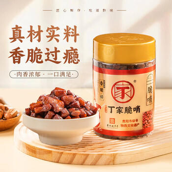 小十字丁家脆哨大颗粒猪油渣250g脂渣贵州正宗特产贵阳新鲜粉面炒菜伴侣下饭瓶装 /休闲食品 /肉类零食 /猪肉类 商品图2