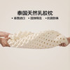 LOVO乐蜗-T-枕芯泰国乳胶经典按摩款 商品缩略图3