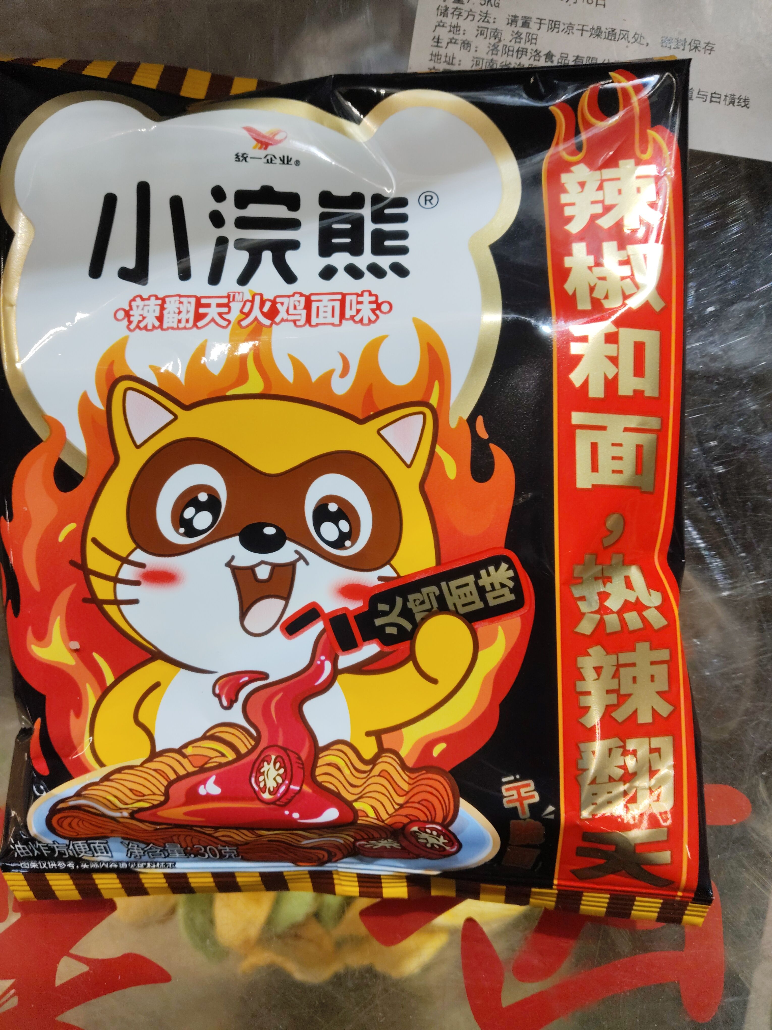 统一小涴熊干脆面30克