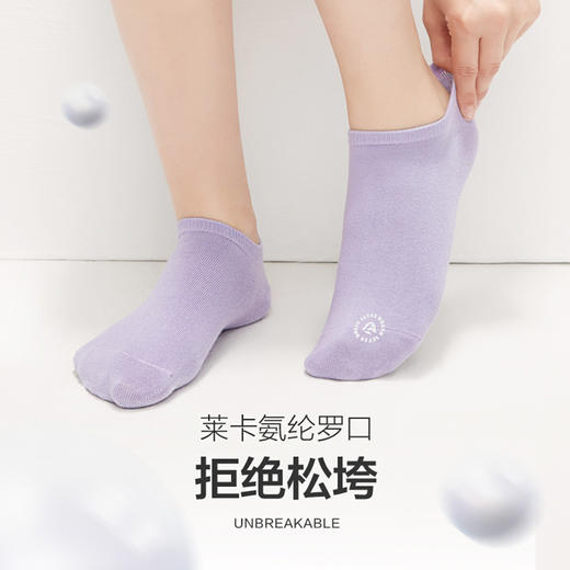 柒牌女士短筒袜子夏季透气抗菌浅口船袜防臭纯色百搭低帮袜短棉袜119F73150 商品图4