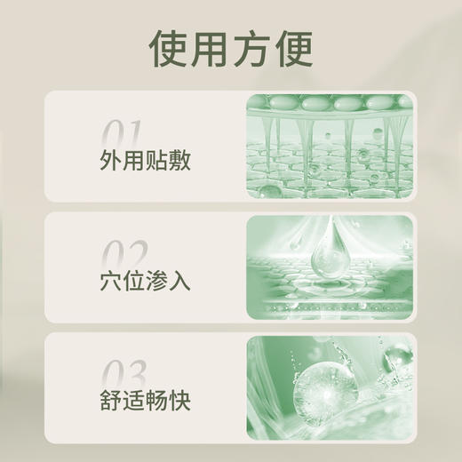 【无患子】后辰钜惠！常年打呼噜 好用有效还家人舒适静眠每天贴一贴 拥抱安静睡眠 后辰止鼾贴-还你安睡夜晚 商品图3