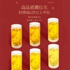 福东海 伊朗藏红花礼盒12克【伊朗进口】优质全长红丝 花柱鲜红完整 女性滋补藏红花 七夕节礼物 商品缩略图2