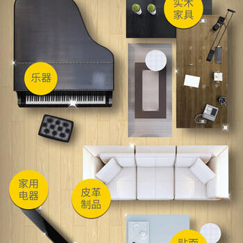 碧丽珠 家具护理喷蜡330ml茉莉/薰衣草实木家具皮革(香型随机发介意勿拍 /家庭清洁/纸品 /家庭环境清洁 /其它清洁用品 商品图6