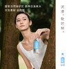 ELECTRO X 粒刻 超软水 338ml 12瓶/24瓶 商品缩略图2