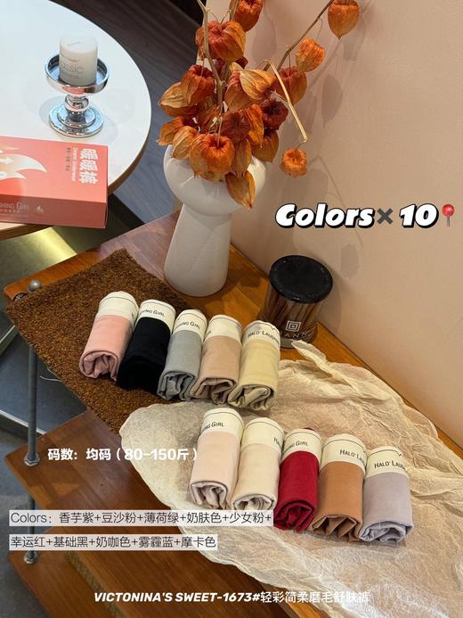 【GZ】无忧购5条盒装轻彩简柔磨毛舒肤内裤1673（截单后3-5天发货) 商品图2