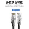 网线千兆超6六类家用电脑路由器连接线8芯室内外宽带网络跳线成品 可开0.2米2米3米短成品网线超5五类网络跳线1米1m 7六6类千兆光猫原配 商品缩略图2
