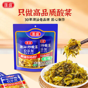 蓬盛潮汕炒酸菜原味70g*5袋 爽脆下饭菜 0添加防腐剂 即食咸菜 小包装 /粮油调味 /调味品 /榨菜/酱腌菜 商品图3