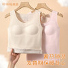 【GZ】无忧购无痕少女发育期内衣保暖背心秋冬女大童打底羊毛发热桑蚕丝带胸垫3128（截单后3-5天发货) 商品缩略图0