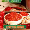 牛肉面专用辣椒面（5斤*2袋） 商品缩略图4