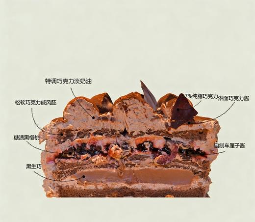 浓情可可 商品图1