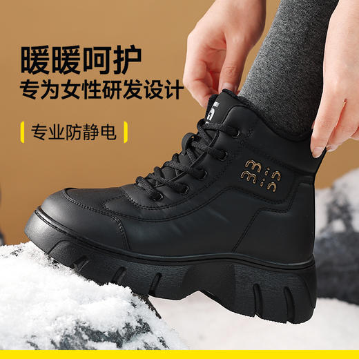休闲系列冬季防静电女款不防砸不防刺橡胶底耐磨防滑加绒 商品图2