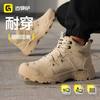 四季款新款防砸防刺穿劳保鞋耐磨耐穿时尚百搭 商品缩略图2