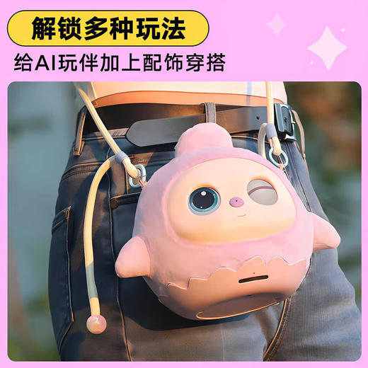 LOVIPEER LOVIPEER毛绒陪伴AI对话机器人经典款 商品图2