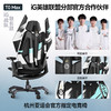 TGIF×iG英雄联盟战队联名款 T0 MAX 电竞人体工学椅 商品缩略图0