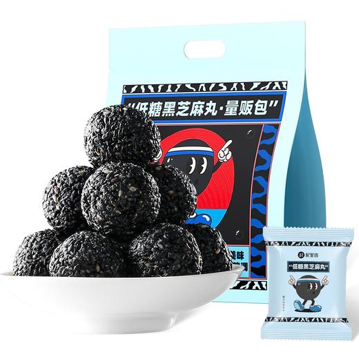 杞里香 低糖黑芝麻丸450g（约50丸）+杞里香 枸杞芽茶30g+杞里香 桂圆红枣枸杞玫瑰茶60g 商品图1