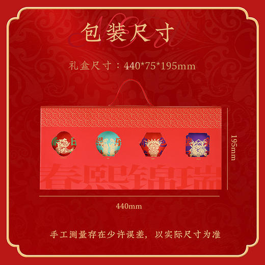 【春熙锦瑞礼盒】悠享时2026春节年货礼盒装中式糕点过年走亲戚送礼品新年高端点心团购568g 商品图9