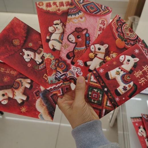 谁还在送普通红包啊！马年直接拿捏这款【 5D 仿刺红包】到手30个！ 商品图4