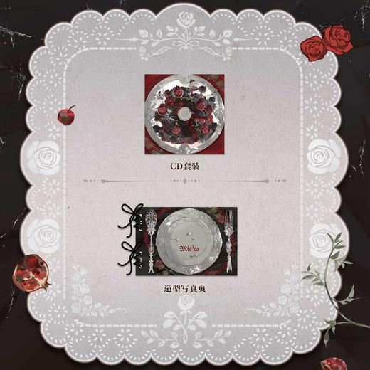 【预售】猫耳FM  MANTA专辑《宴》及系列周边 6月发货 商品图2