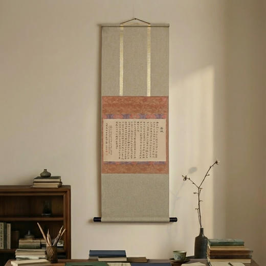 林伟劲《茶赋》22x31.5cm 手写纸本宣纸书法作品 裱后107x34cm 商品图0