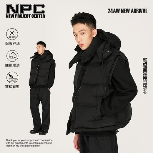 NPC潮牌【90白鸭绒】连帽短款羽绒背心男帽子可拆卸保暖NP47DJ44 商品图0