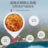 福东海 虫草花200克 蛹虫草北虫草花 菌菇干货炖汤煲汤火锅食材 金虫草花大孢子头 商品缩略图2